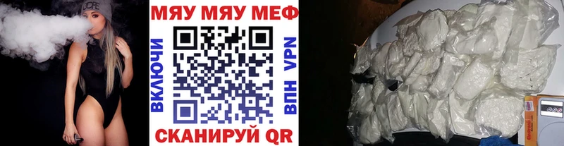 Купить наркотики Данков ГАШ  COCAIN  Alpha-PVP  Конопля  Меф 
