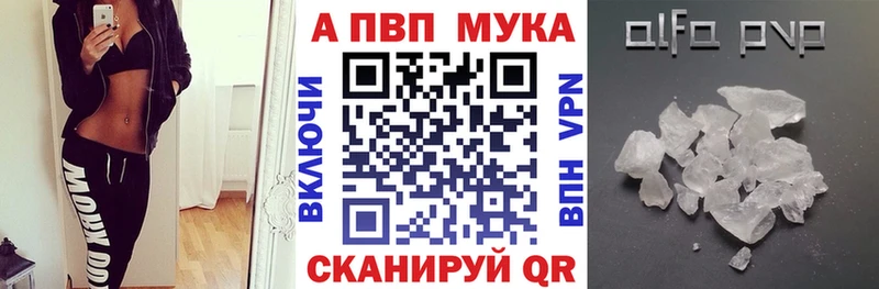 A PVP крисы CK Данков