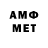 МЕТАДОН белоснежный bobt