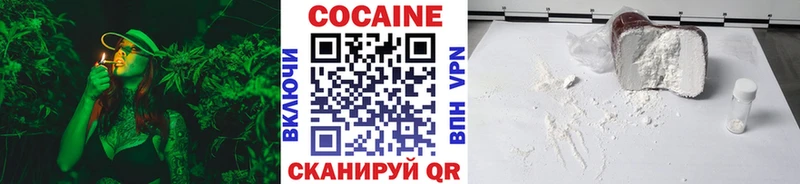 КОКАИН 97%  Данков 