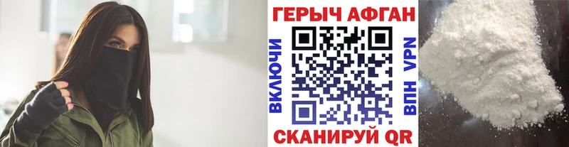 ссылка на мегу зеркало Данков Героин герыч