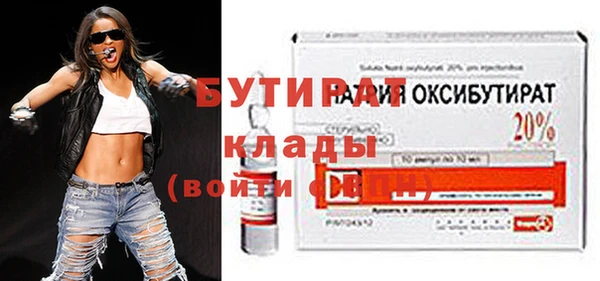 spice Балабаново