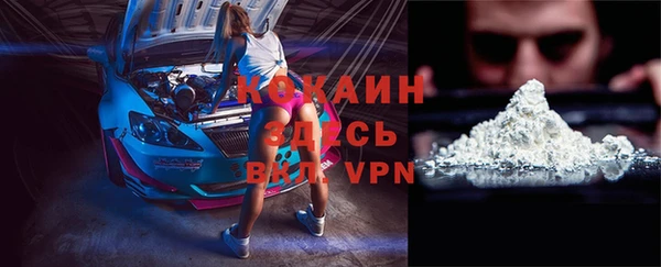 мяу мяу кристалл Балахна