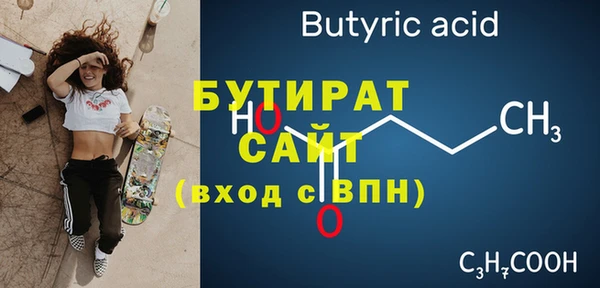 мефедрон VHQ Домодедово