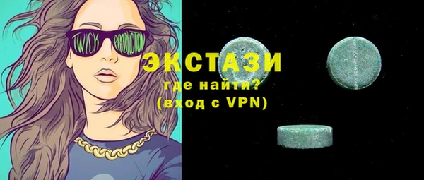 тгк Беломорск