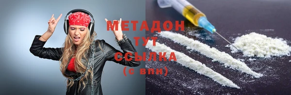 мяу мяу кристалл Балахна