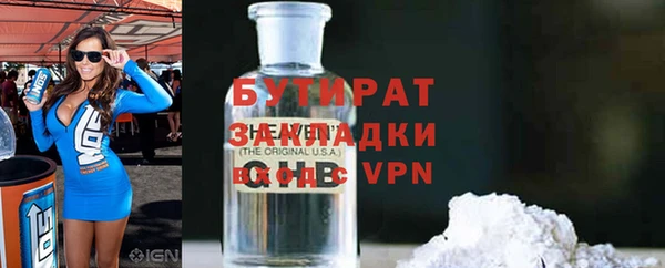 тгк Беломорск