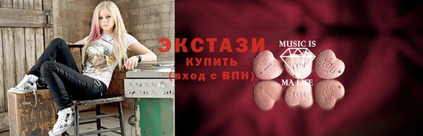 мяу мяу кристалл Балахна