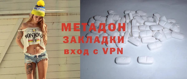 мефедрон VHQ Домодедово