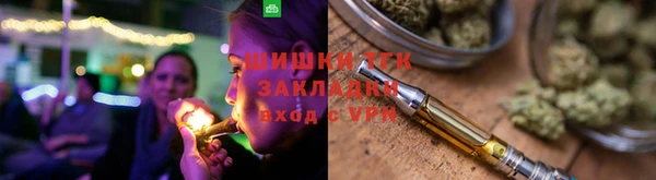 мяу мяу кристалл Балахна