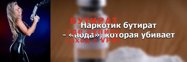 эйфоретик Одинцово