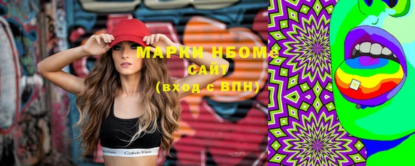 трава Белокуриха