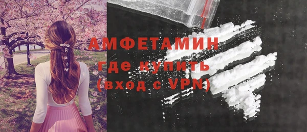 эйфоретик Одинцово