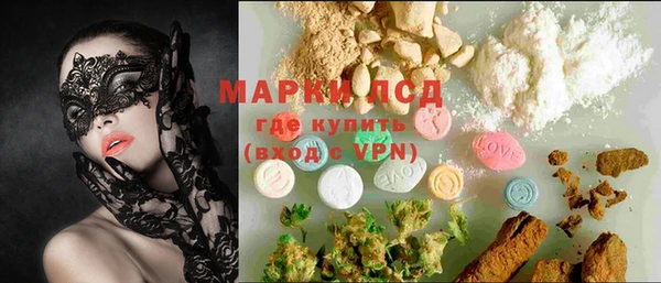 мяу мяу кристалл Балахна