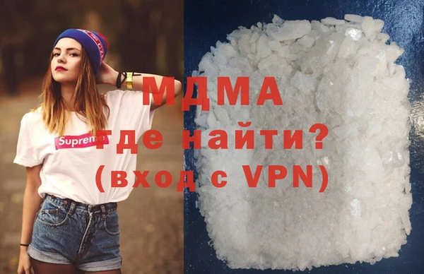 ECSTASY Магадан