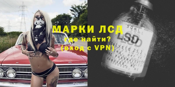 тгк Беломорск