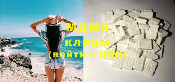 каннабис Магас