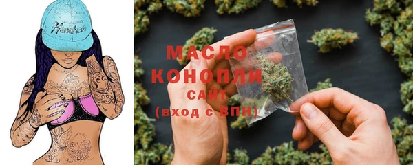 каннабис Магас