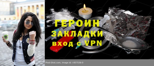 mix Майский