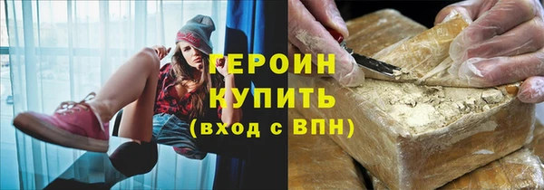 тгк Беломорск