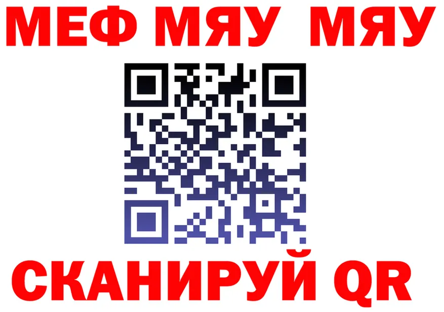АМФ 97% зеркало дарк нет OMG Данков