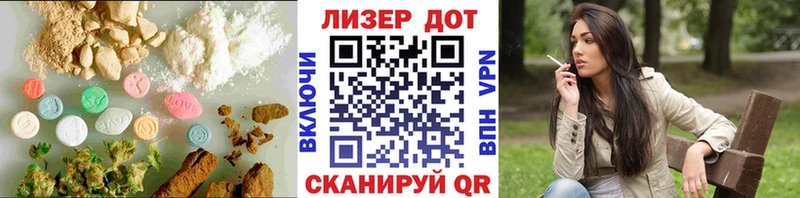 Лсд 25 экстази ecstasy Данков