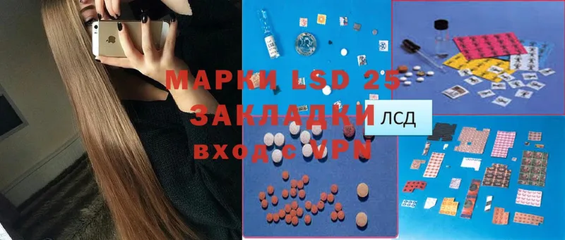 Лсд 25 экстази ecstasy  нарко площадка состав  Данков  купить наркотики сайты 