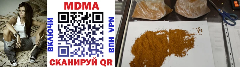 МДМА VHQ  Данков 