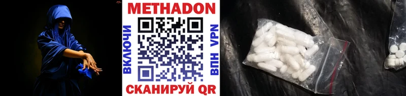 магазин Данков Метадон мёд