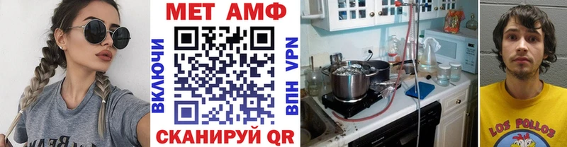 Метамфетамин кристалл  где можно купить   Данков 