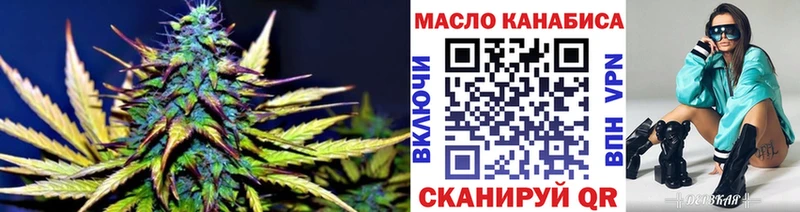 где продают наркотики  Данков  ТГК вейп 