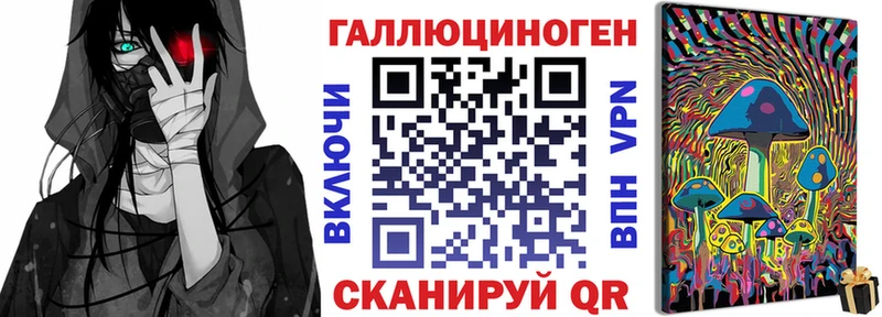 Галлюциногенные грибы ЛСД  дарнет шоп  Данков 