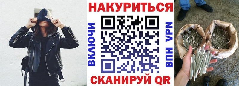 купить наркотики цена  Данков  Шишки марихуана план 